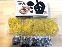 画像をギャラリービューアに読み込む, 【送料無料】歌志軒 油そば 24食セット