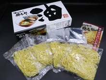 画像をギャラリービューアに読み込む, 歌志軒 油そば 4食セットより販売