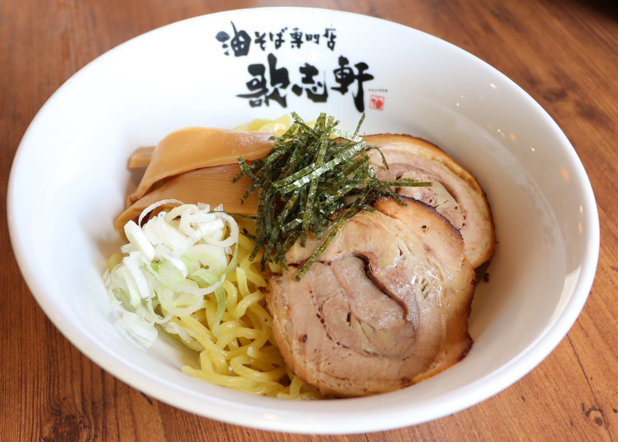 歌志軒のどんぶり 通販限定 【旧ロゴ（歌志軒）】歌志軒 オリジナル丼 – kajikenonlineshop
